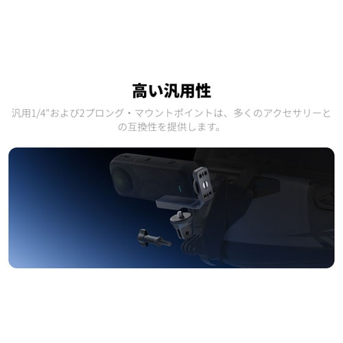 insta360iCX^360j X4 / X5 c}Eg CINSBBMM-S