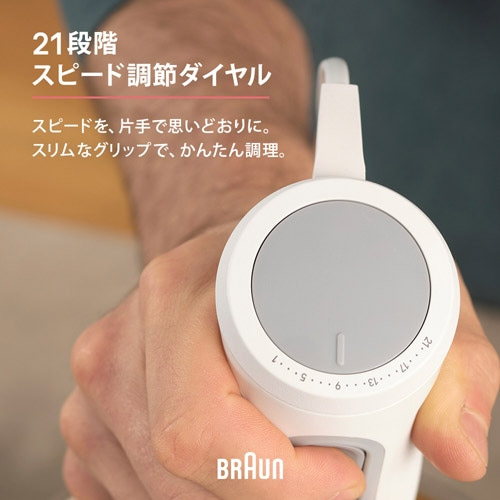 BRAUN�i�u���E���j&nbsp;�}���`�N�C�b�N 5 �n���h�u�����_�[&nbsp;MQ50220M