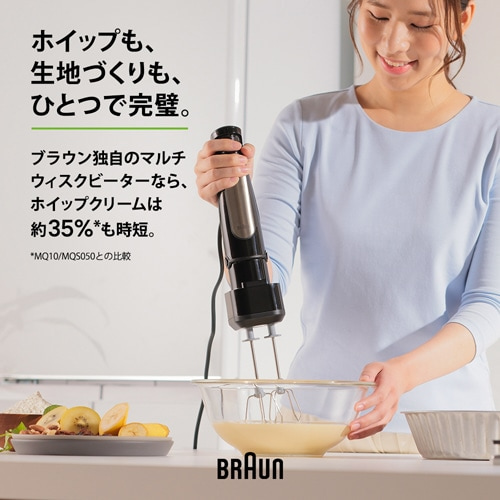 BRAUNiuEj }`NCbN 7 nhu_[ MQ7035XBG