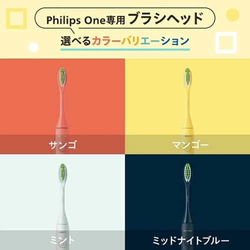 PHILIPSitBbvXj tBbvXPhilips One p@փnuViQ{j BH1022/03