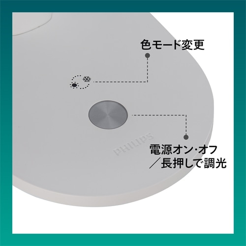 PHILIPS�i�t�B���b�v�X�j&nbsp;�f�X�N���C�g�@Ivory&nbsp;DSK203