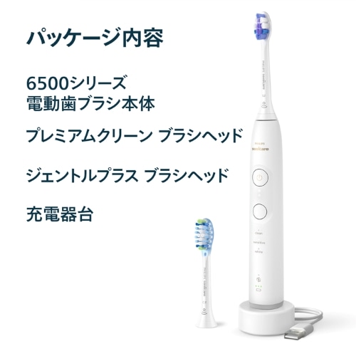 PHILIPS（フィリップス） フィリップス ソニッケアー 6500