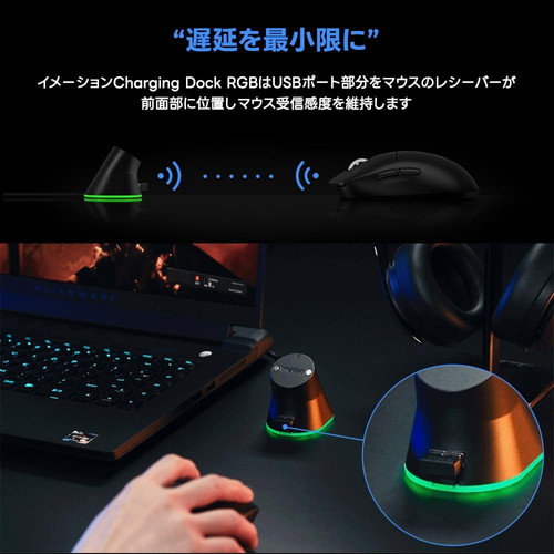 C[V Imation Charging Dock RGB WH IMCD300-W