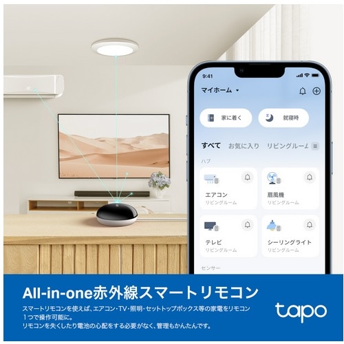 TP-Link�i�e�B�[�s�[�����N�j&nbsp;TAPO �X�}�[�g�����R��&�n�u&nbsp;Tapo TH11