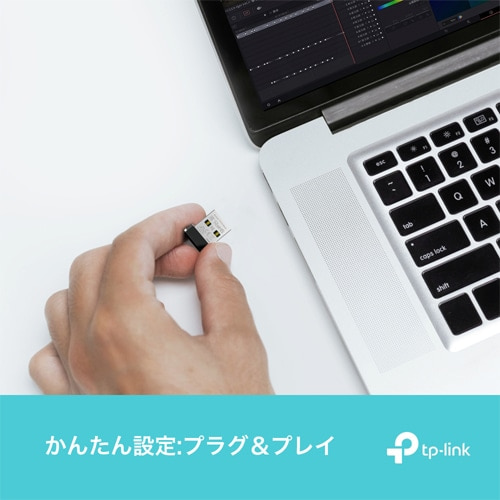 TP-LinkieB[s[Nj AX300 Nano USB Wi-Fi 6q@ Archer TX1U nano