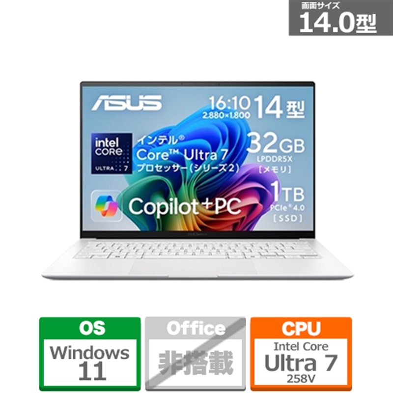 ASUSiGCX[Xj ASUS@Zenbook S 14 OLED / Copilot+ PC UX5406SA-TU7321WH