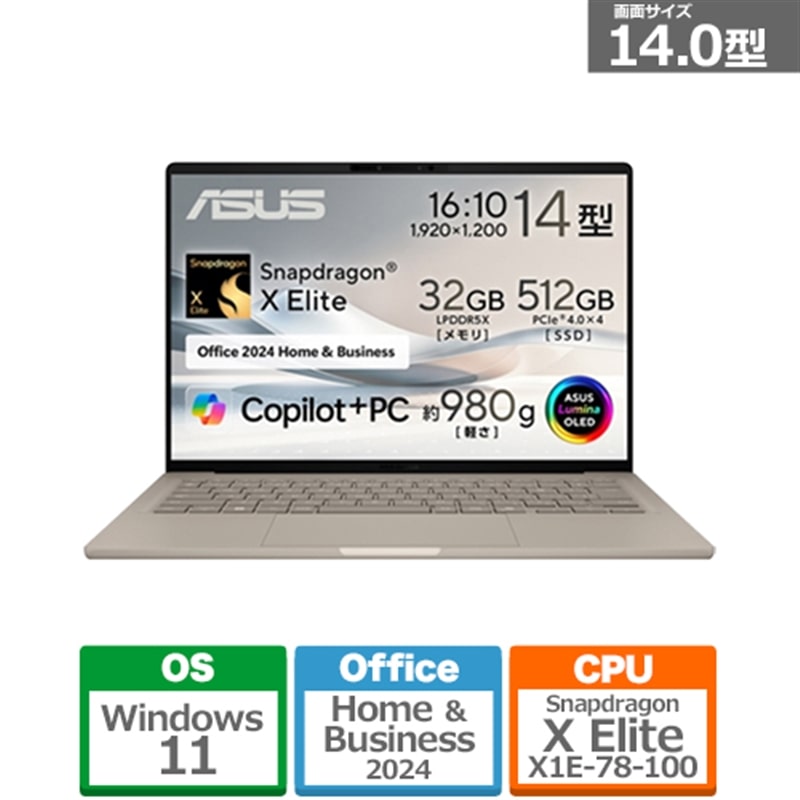 ASUSiGCX[Xj 14.0^oCp\R@ASUS Zenbook SORA / Copilot+ UX3407RA-HA32570BES