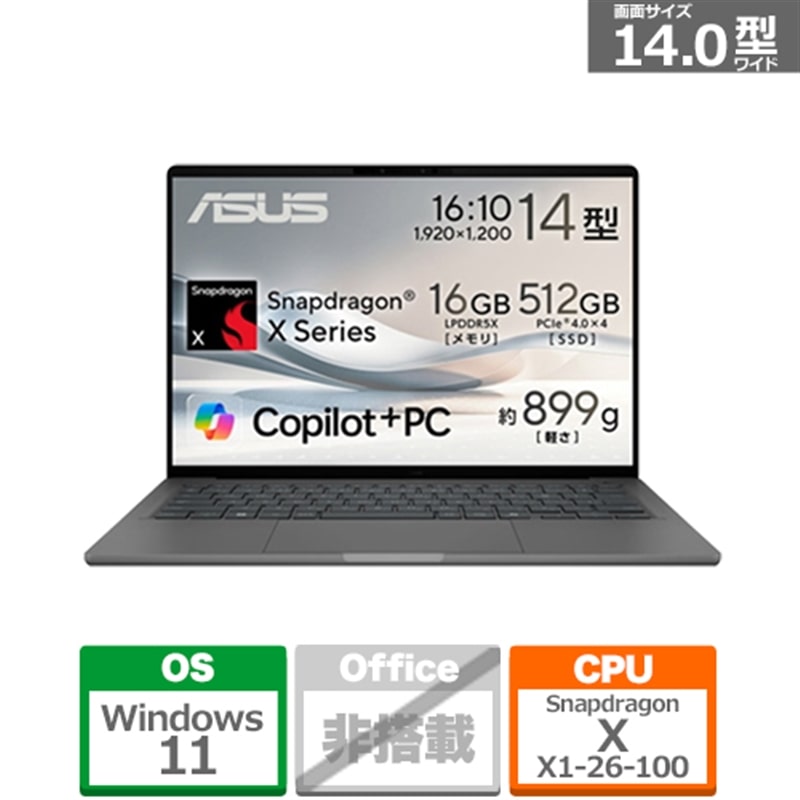 ASUSiGCX[Xj 14.0^oCp\R@ASUS Zenbook SORA / Copilot+ PC UX3407QA-PU16548GR