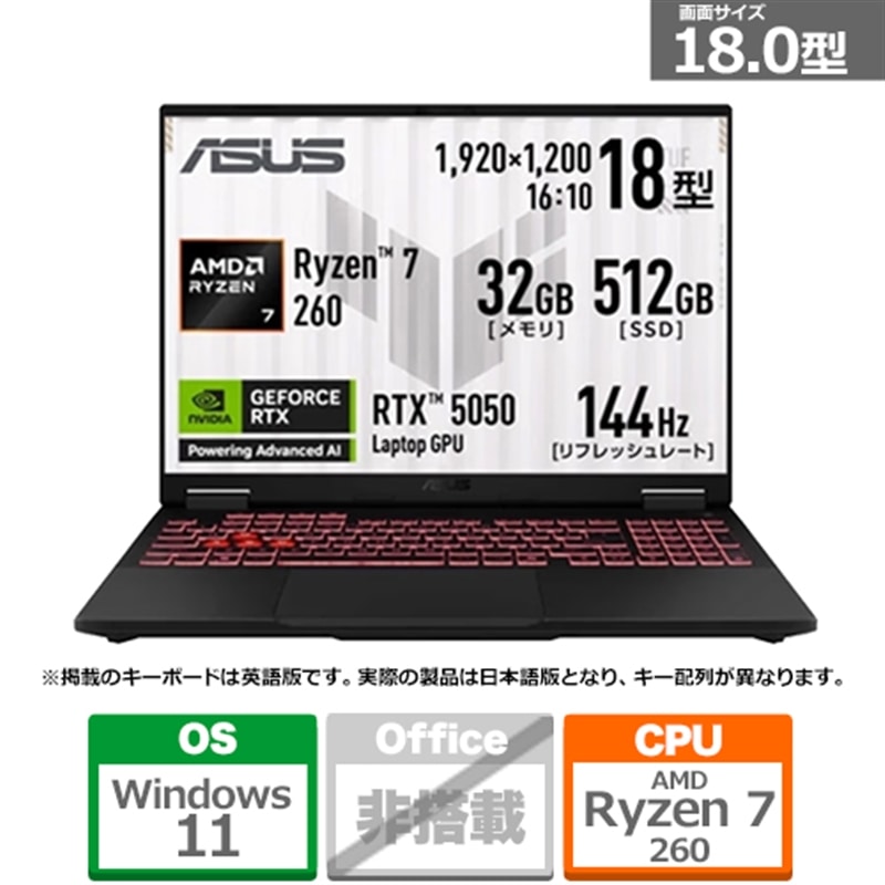 ASUSiGCX[Xj 18^Q[~Om[gp\R@ASUS TUF Gaming A18 FA808UH FA808UH-R7R5050