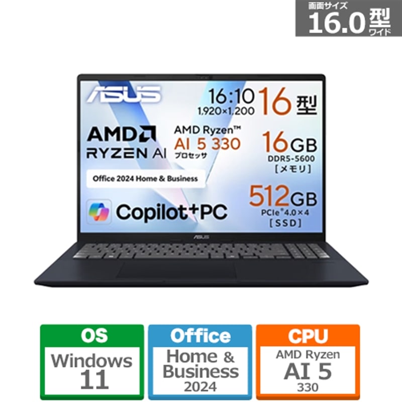 ASUSiGCX[Xj 16^m[gp\R@ASUS Vivobook 16iM1607KAj/Copilot+ M1607KA-AI5165KWS