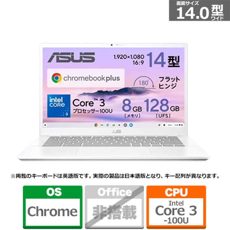 ASUS�i�G�C�X�[�X�j&nbsp;14�^�m�[�g�p�\�R���@ASUS Chromebook Plus CX34&nbsp;CX3402CVA-MW1032