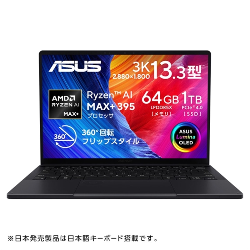 ASUS�i�G�C�X�[�X�j&nbsp;13.3�^�m�[�g�p�\�R���@ProArt PX13�iHN7306�j&nbsp;HN7306EA-AI9641W