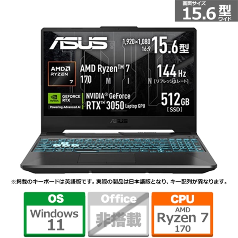 FA506NCQ-R7R3050