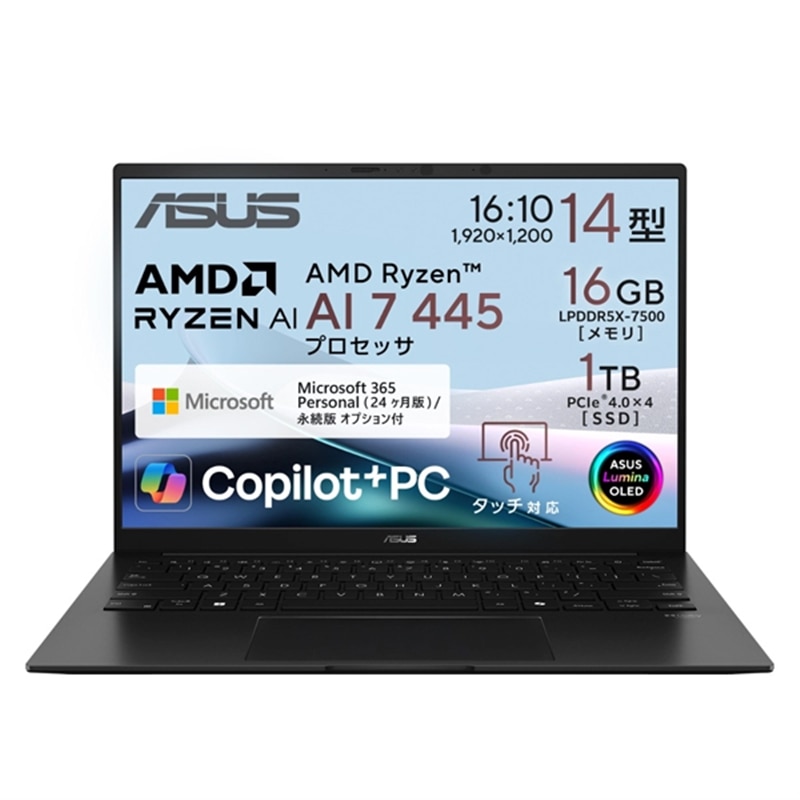 ASUS�i�G�C�X�[�X�j&nbsp;14�^�m�[�g�p�\�R���@ASUS Zenbook 14�iUM3406�j/Copilot+PC&nbsp;UM3406GA-TAI7161WS