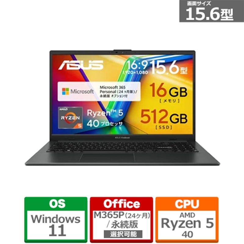 ASUS�i�G�C�X�[�X�j&nbsp;15.6�^ ASUS Vivobook Go 15&nbsp;E1504FA-R5165KWS6
