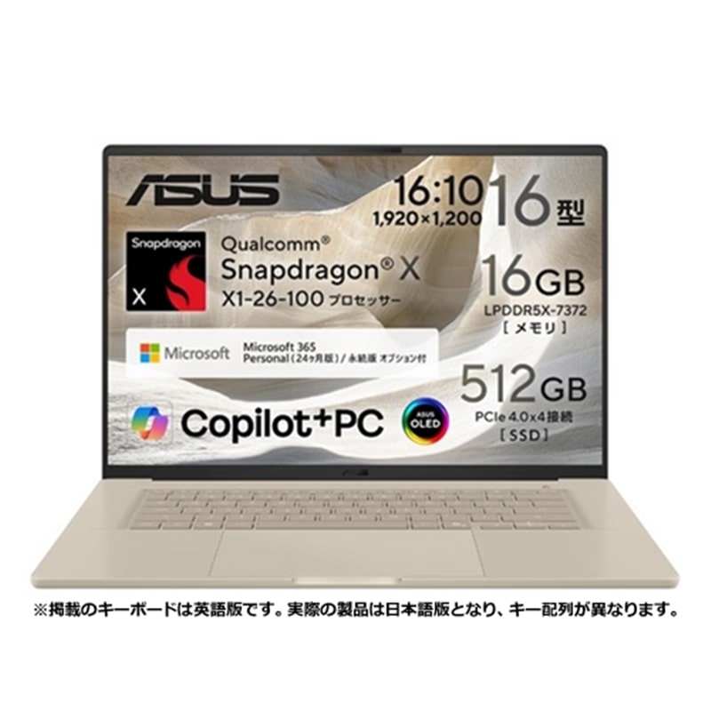 ASUS�i�G�C�X�[�X�j&nbsp;ASUS Zenbook SORA 16 (UX3607QA) /Copilot+ PC&nbsp;UX3607QA-PU16570BES