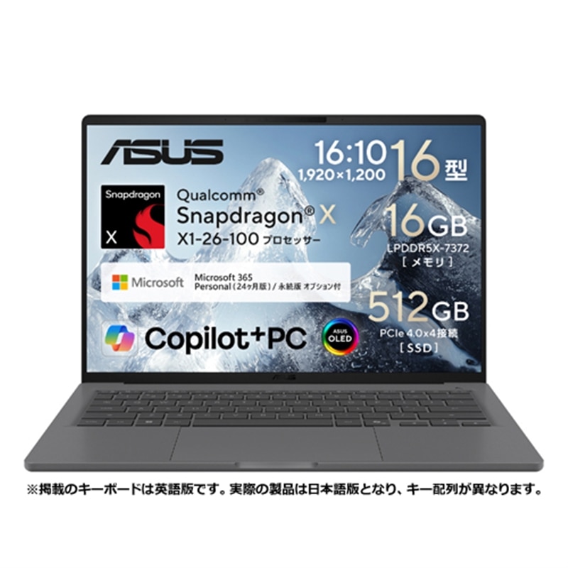 ASUS�i�G�C�X�[�X�j&nbsp;16�^�m�[�g�p�\�R���@ASUS Zenbook SORA 16 (UX3607QA)/Copilot+ PC&nbsp;UX3607QA-PU16570GRS