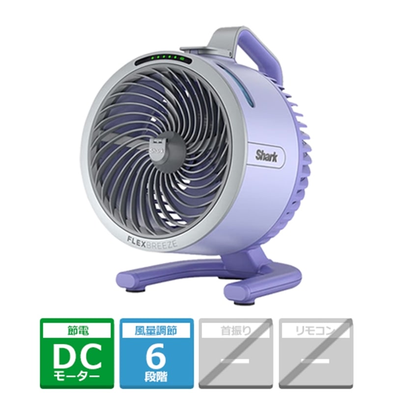 Shark�i�V���[�N�j&nbsp;FlexBreeze HydroGo �R�[�h���X�T�[�L�����[�^�[�t�@��&nbsp;FA052JPU