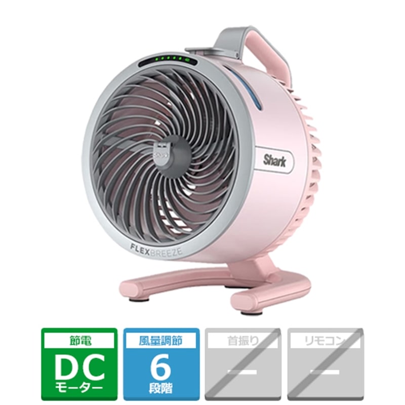 Shark�i�V���[�N�j&nbsp;FlexBreeze HydroGo �R�[�h���X�T�[�L�����[�^�[�t�@��&nbsp;FA052JPK