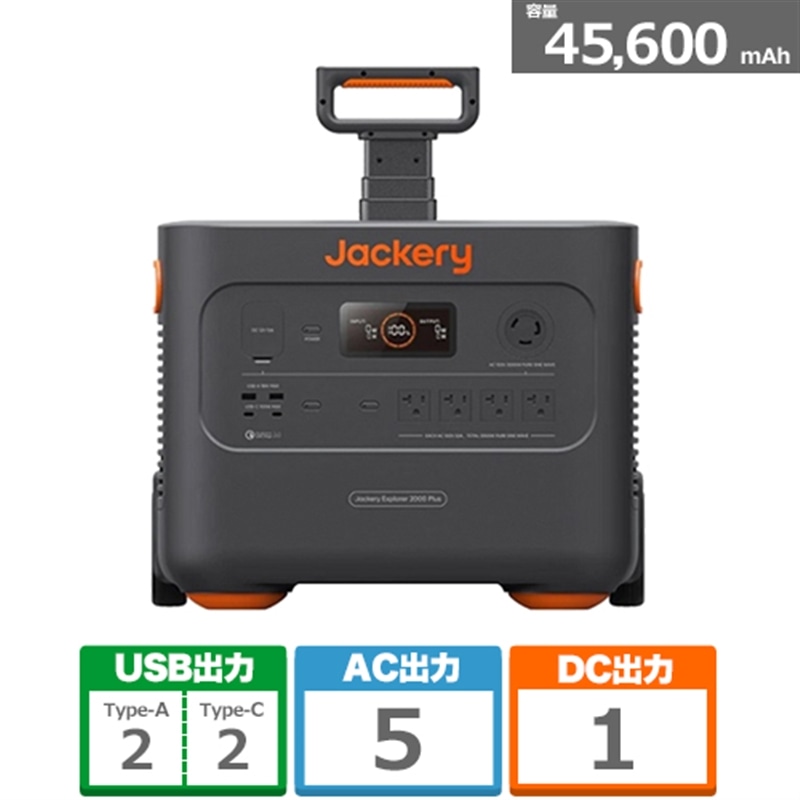 JackeryiWbNj |[^ud 2000 Plus JE-2000C