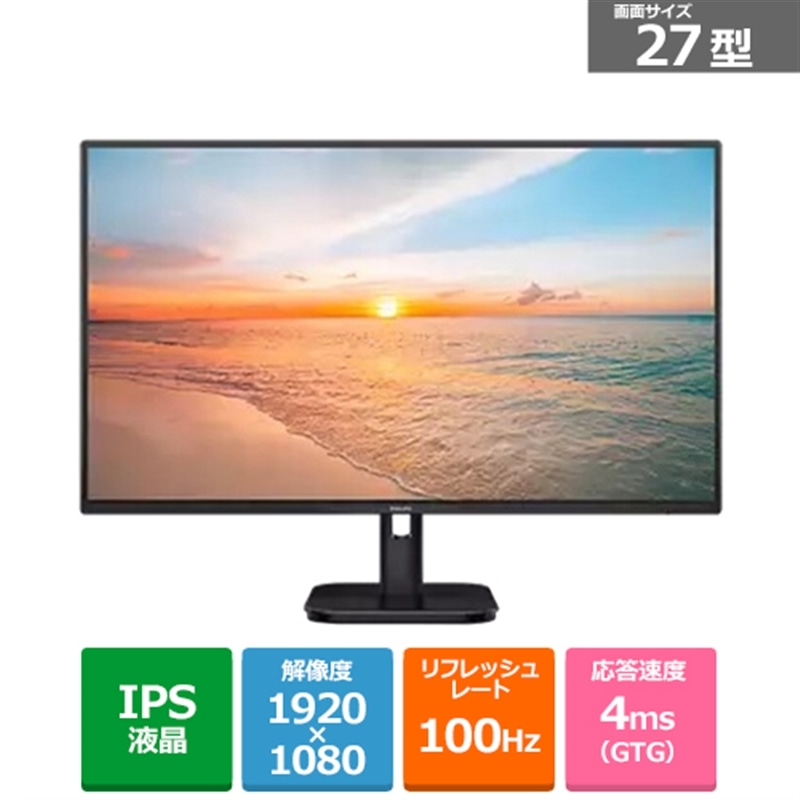 PHILIPSitBbvXj 27^ t HD tfBXvC 27E1N1300A/11