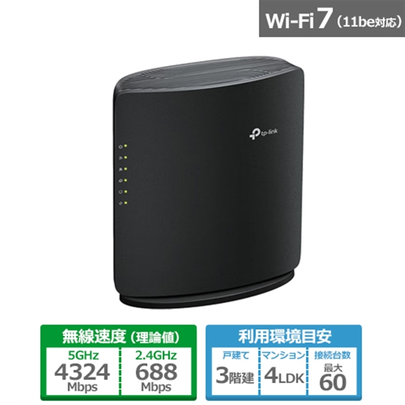 TP-Link�i�e�B�[�s�[�����N�j&nbsp;BE5000 �f���A���o���hWi-Fi 7���[�^�[�@Archer BE5000&nbsp;Archer BE5000