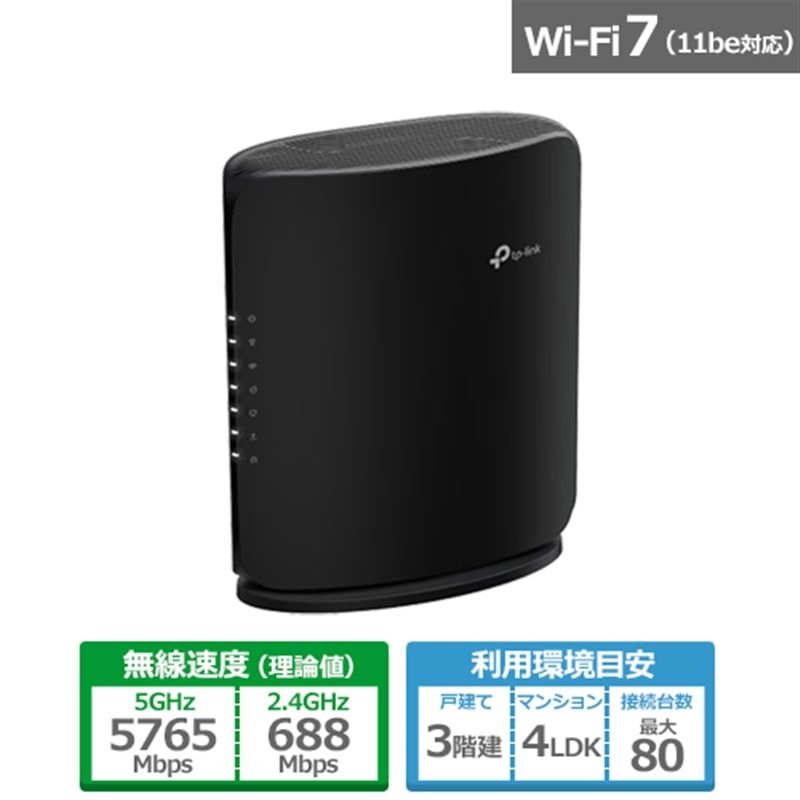 TP-LinkieB[s[Nj fAohWi-Fi 7[^[ Archer BE6500