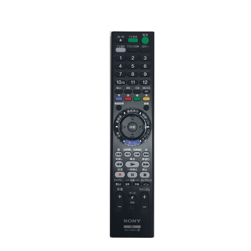 SONYi\j[j R[_[pR RMT-VR501J(100257021)