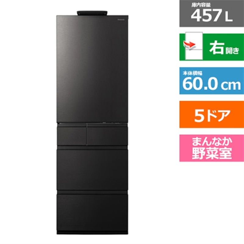 Panasonicipi\jbNj y12/21ij܂ŁIJ[gCł20,000~lIz5hAⓀ①Ɂ@CV^Cv NR-E46CV1-K