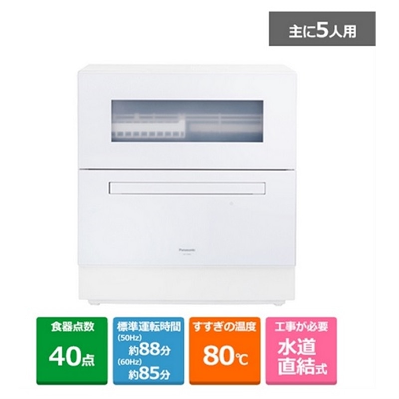 Panasonicipi\jbNj y12/14ij܂ŁIJ[gCł10,000~lIzH􂢊@ NP-TZ500-W