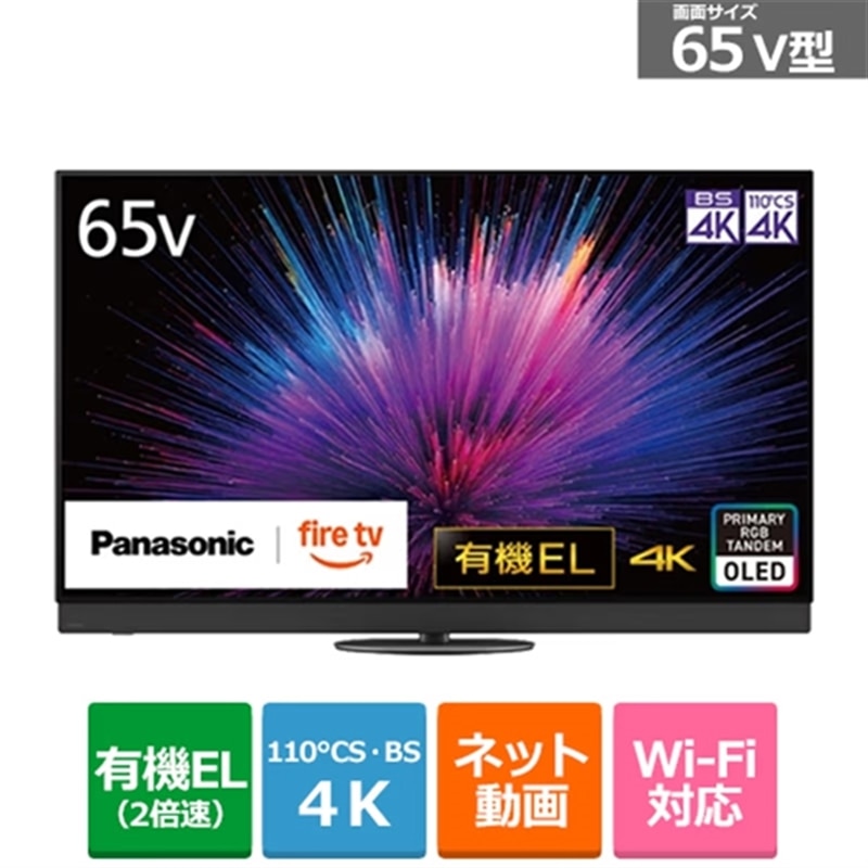 Panasonicipi\jbNj y12/14ij܂ŁIJ[gCł30,000~lIz65V^@4K`[i[L@ELer@VIERAirGj Z95BiFire TVj TV-65Z95B