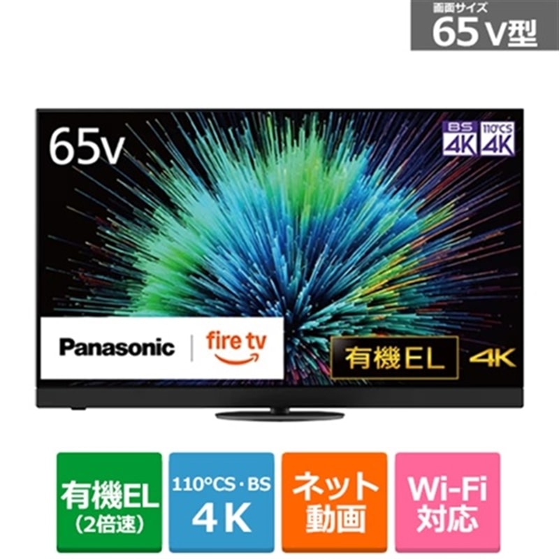 Panasonicipi\jbNj y12/14ij܂ŁIJ[gCł20,000~lIz65V^@4K`[i[L@ELer@VIERAirGj Z90BiFire TVj TV-65Z90B