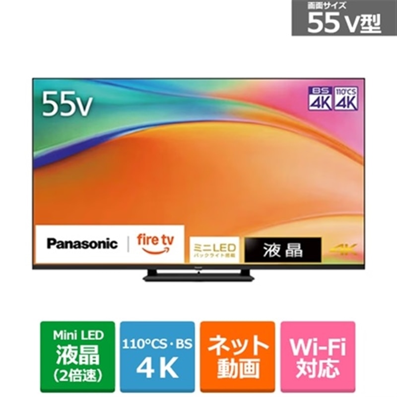 Panasonicipi\jbNj y12/14ij܂ŁIJ[gCł10,000~lIz55V^@4K`[i[ter@VIERAirGj W95BiFire TVj TV-55W95B