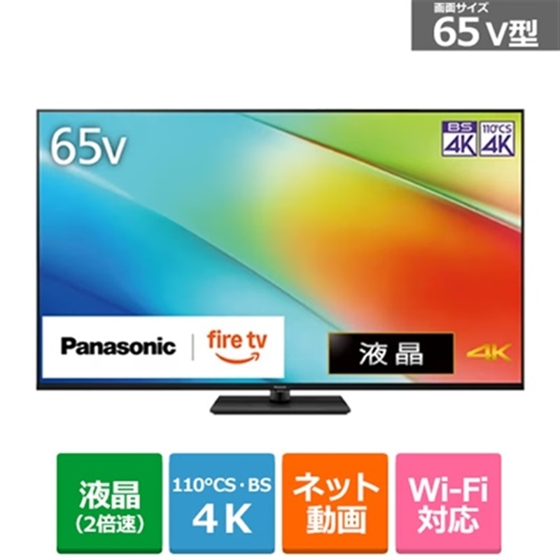 Panasonicipi\jbNj y12/14ij܂ŁIJ[gCł10,000~lIz65V^@4K`[i[ter@VIERAirGj W90BiFire TVj TV-65W90B