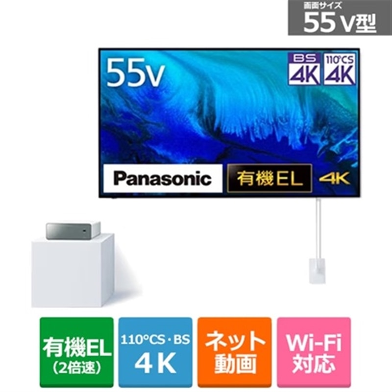 Panasonicipi\jbNj y12/14ij܂ŁIJ[gCł20,000~lIz55V^@4K`[i[L@ELer@VIERAirGj TH-55LW2