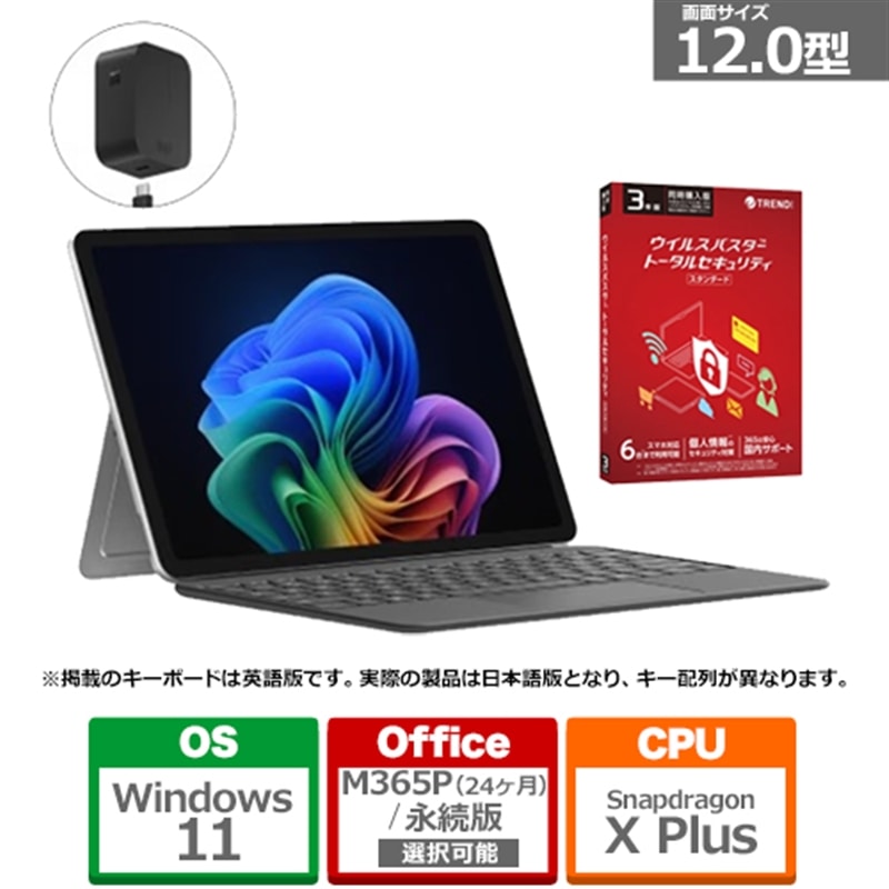 �}�C�N���\�t�g&nbsp;���ʃ��f�� Surface Pro�ƃE�C���X�o�X�^�[�Z�b�g&nbsp;EP2-46399+��ٽ�޽�� ����ް�ށy3�N�Łz