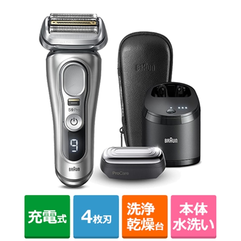 BRAUN Series9 Pro 9450cc-V ＋洗浄液カートリッジ5個 | legaleagle.co.nz