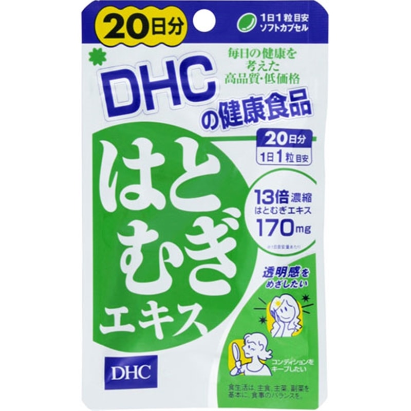cgb cgb͂ƂނGLXQO DHCѷ޴20