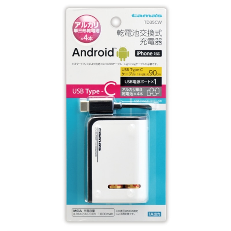 dqH USB Type-C dr4{`[W[ TD35CW