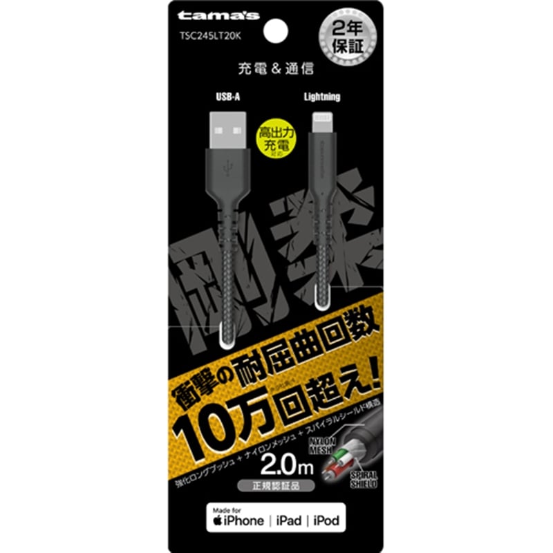 dqH TSC245LT20K Lightning^tP[u TSC245LT20K