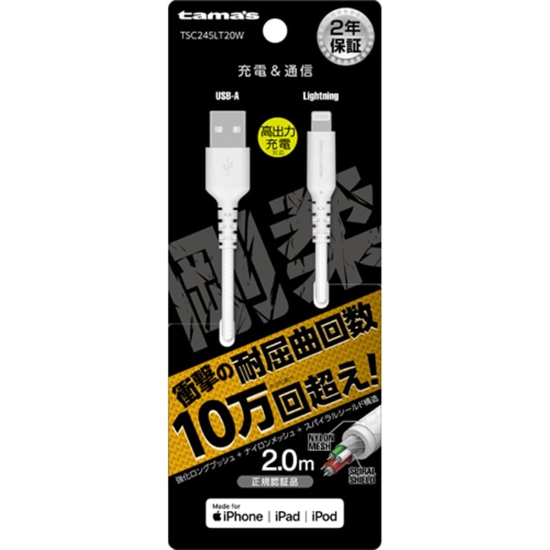 dqH Lightning^tP[u TSC245LT20W