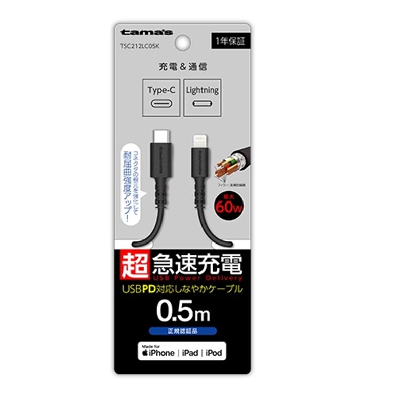 dqH USB-C to LightningOubVP[u0.5m TSC212LC05K