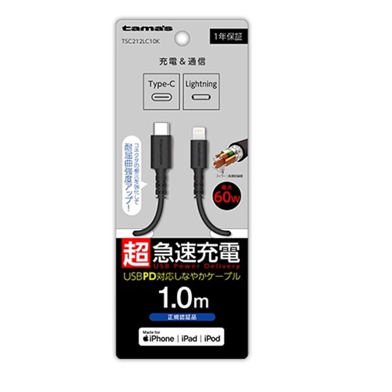 dqH USB-C to LightningOubVP[u1.0m TSC212LC10K