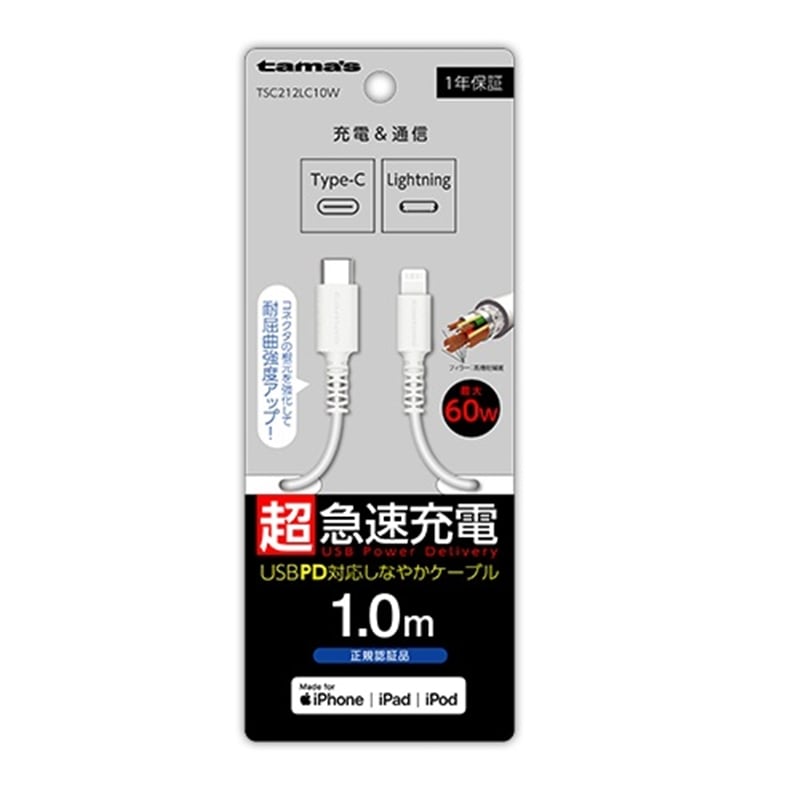 dqH USB-C to LightningOubVP[u1.0m TSC212LC10W