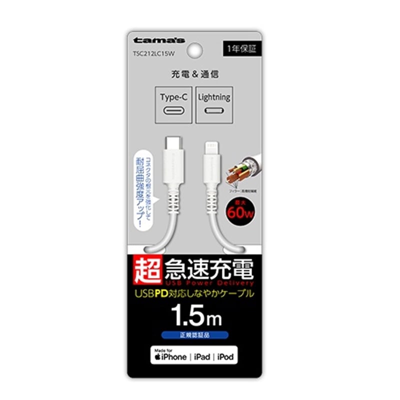 dqH USB-C to LightningOubVP[u1.5m TSC212LC15W