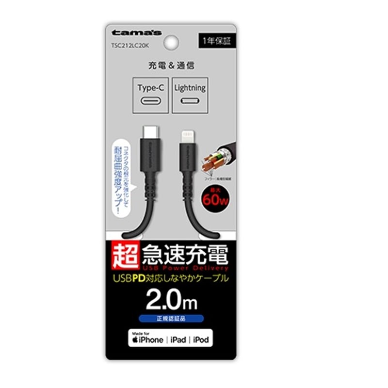 dqH USB-C to LightningOubVP[u2.0m TSC212LC20K