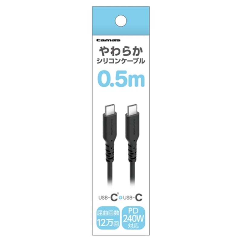 �����d�q�H��&nbsp;���炩�V���R���P�[�u�� 0.5m&nbsp;TSC305CC05K
