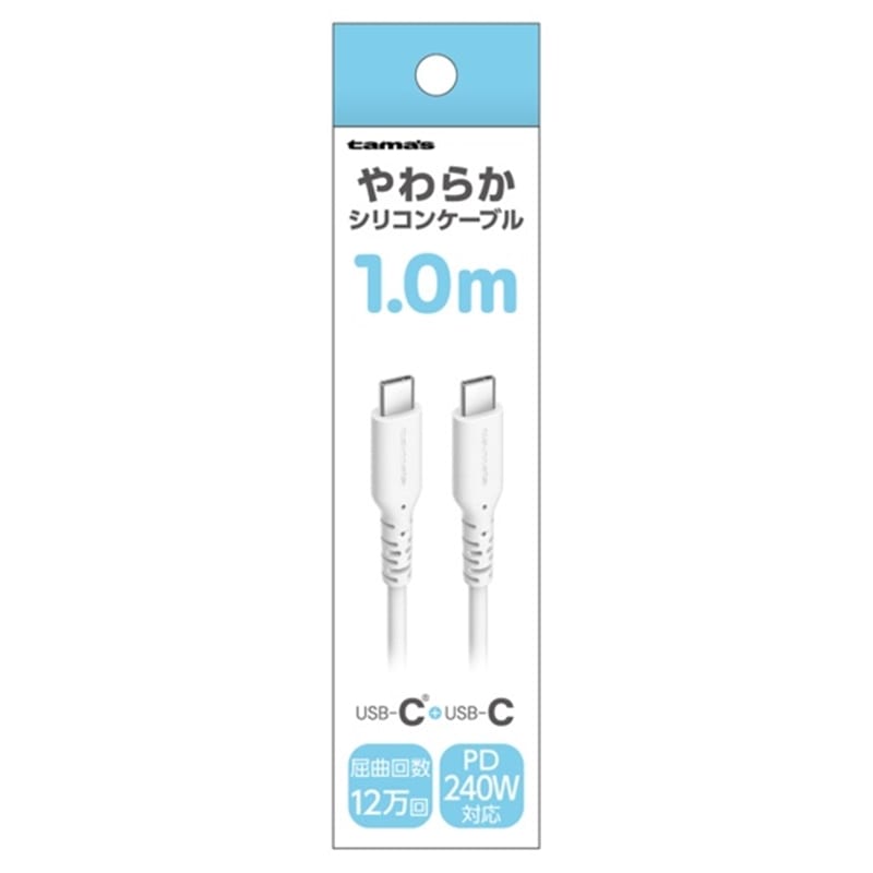 �����d�q�H��&nbsp;���炩�V���R���P�[�u�� 1.0m&nbsp;TSC305CC10W