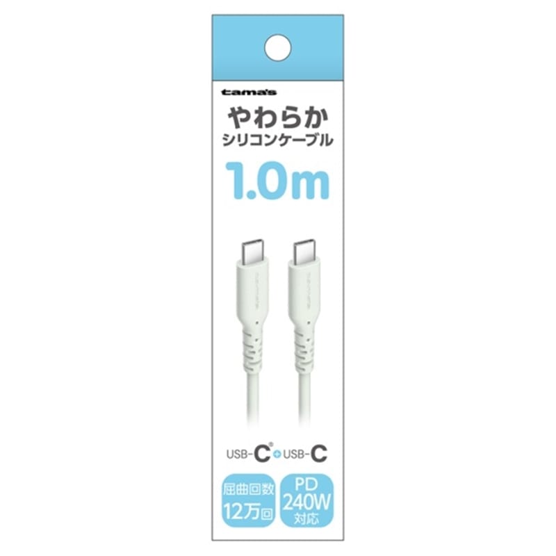 �����d�q�H��&nbsp;���炩�V���R���P�[�u�� 1.0m&nbsp;TSC305CC10G