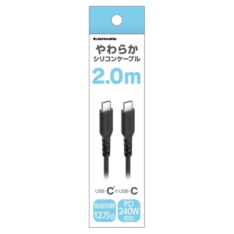 �����d�q�H��&nbsp;���炩�V���R���P�[�u�� 2.0m&nbsp;TSC305CC20K